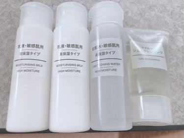 敏感肌用薬用美白乳液/無印良品/乳液を使ったクチコミ（1枚目）