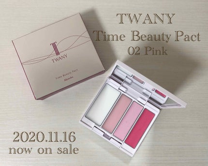 タイムビューティパクト/TWANY/クリームハイライトを使ったクチコミ(1枚目)
