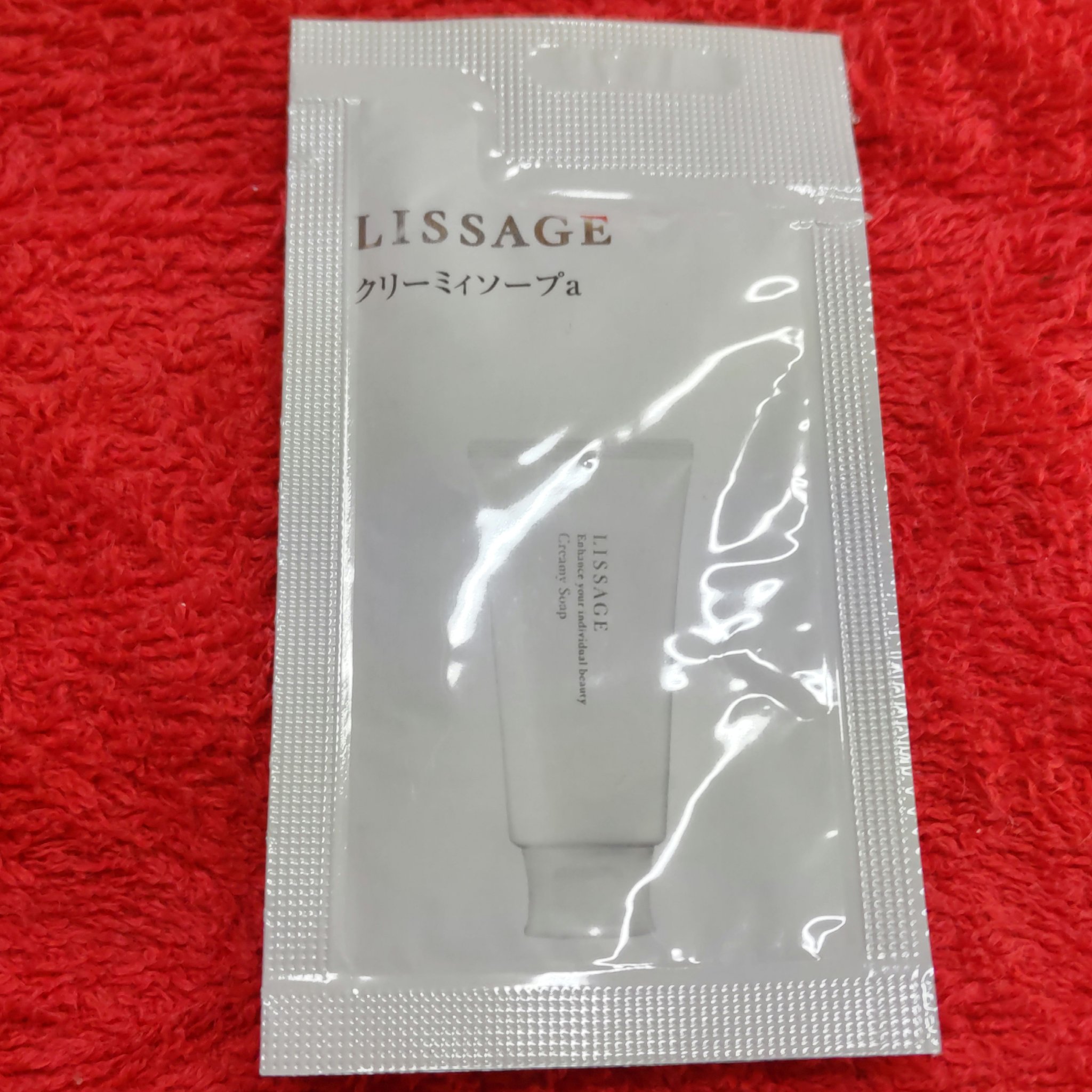 リサージ クリーミィソープa/リサージ/洗顔フォームを使ったクチコミ（1枚目）