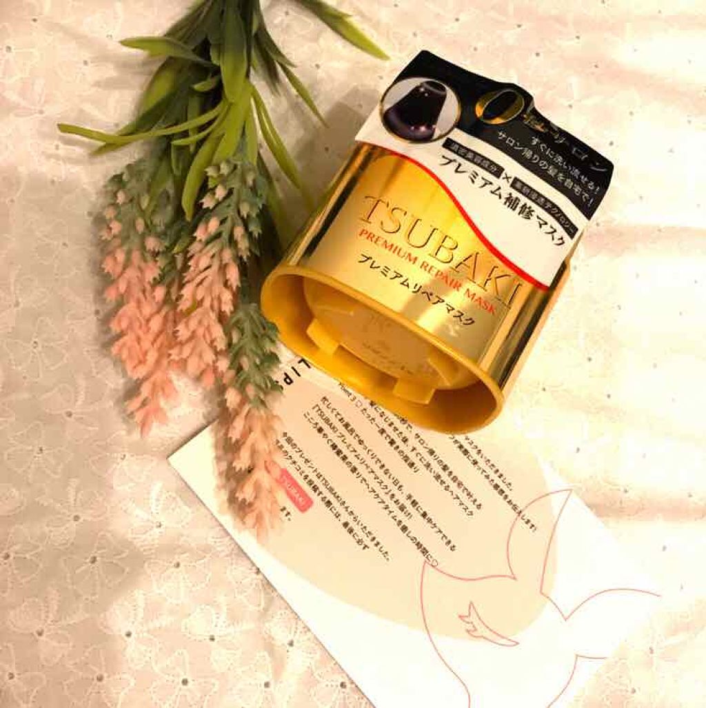プレミアムリペアマスク(資生堂 プレミアムリペアマスク)/TSUBAKI/ヘアマスク・ヘアパックを使ったクチコミ(1枚目)