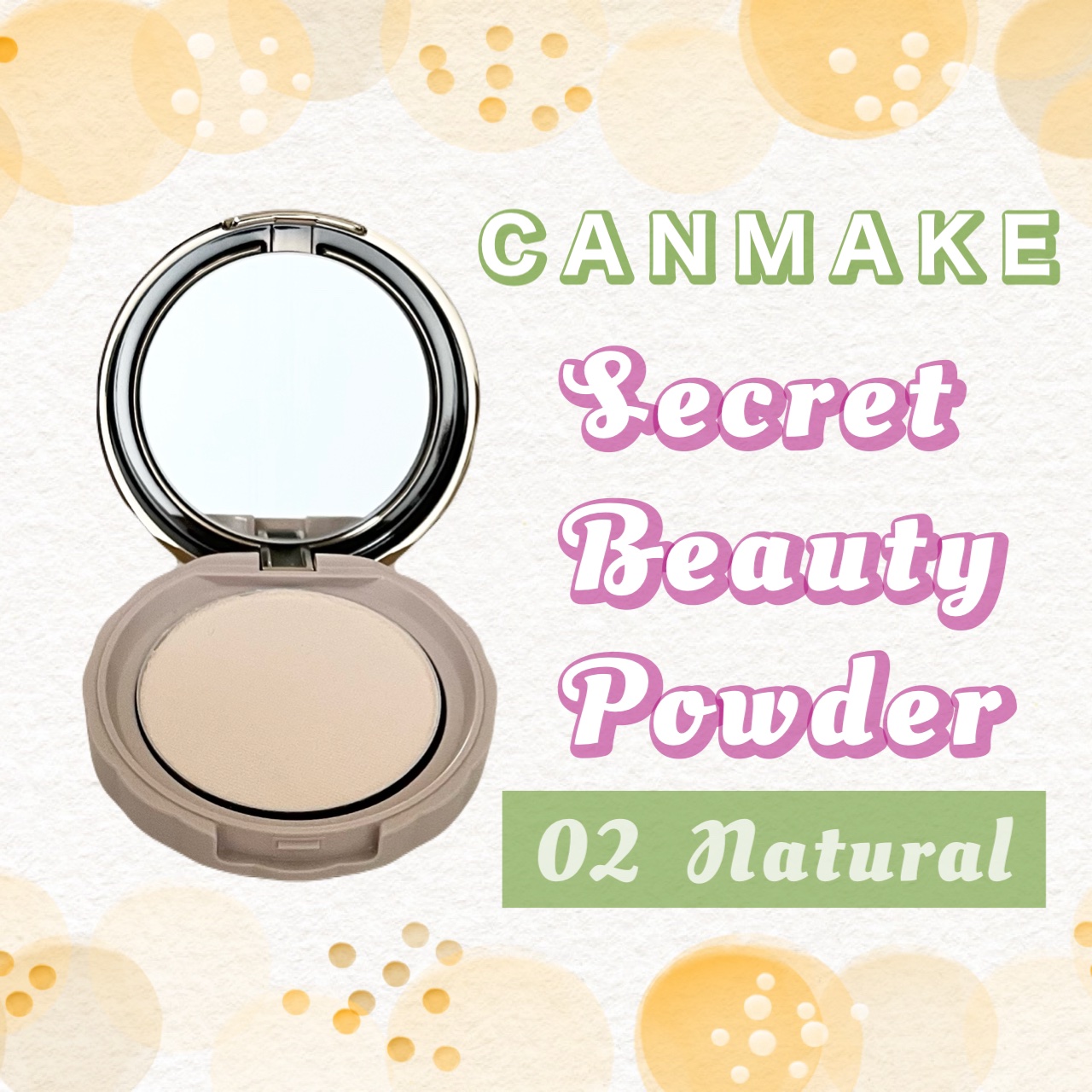 シークレットビューティーパウダー 02 ナチュラル/キャンメイク/プレストパウダーを使ったクチコミ（1枚目）