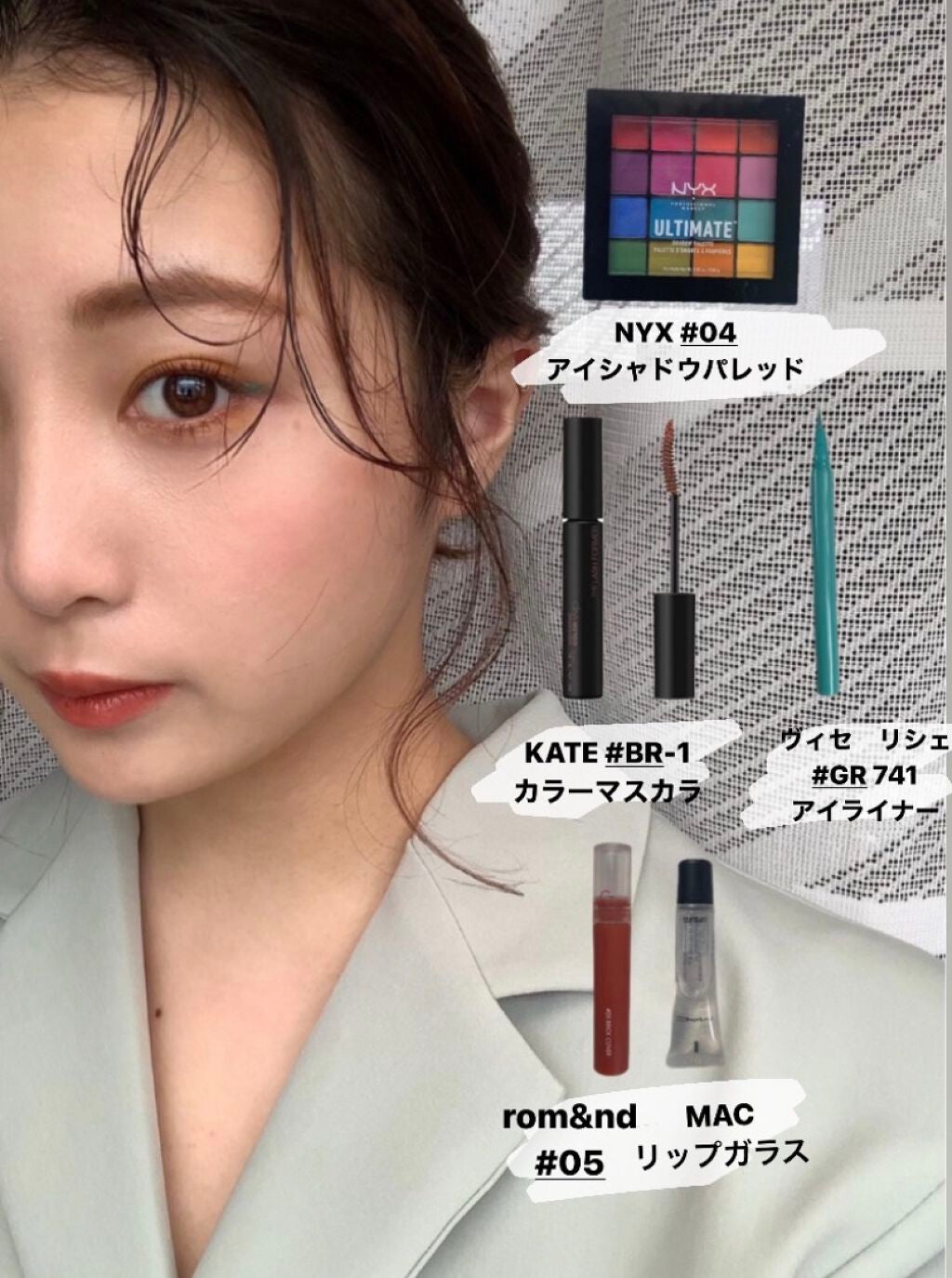 Piche スタイル on LIPS 「●夏に盛れるサマーメイクアイシャドウ☟NYX#04アイシャドウ..」(1枚目)