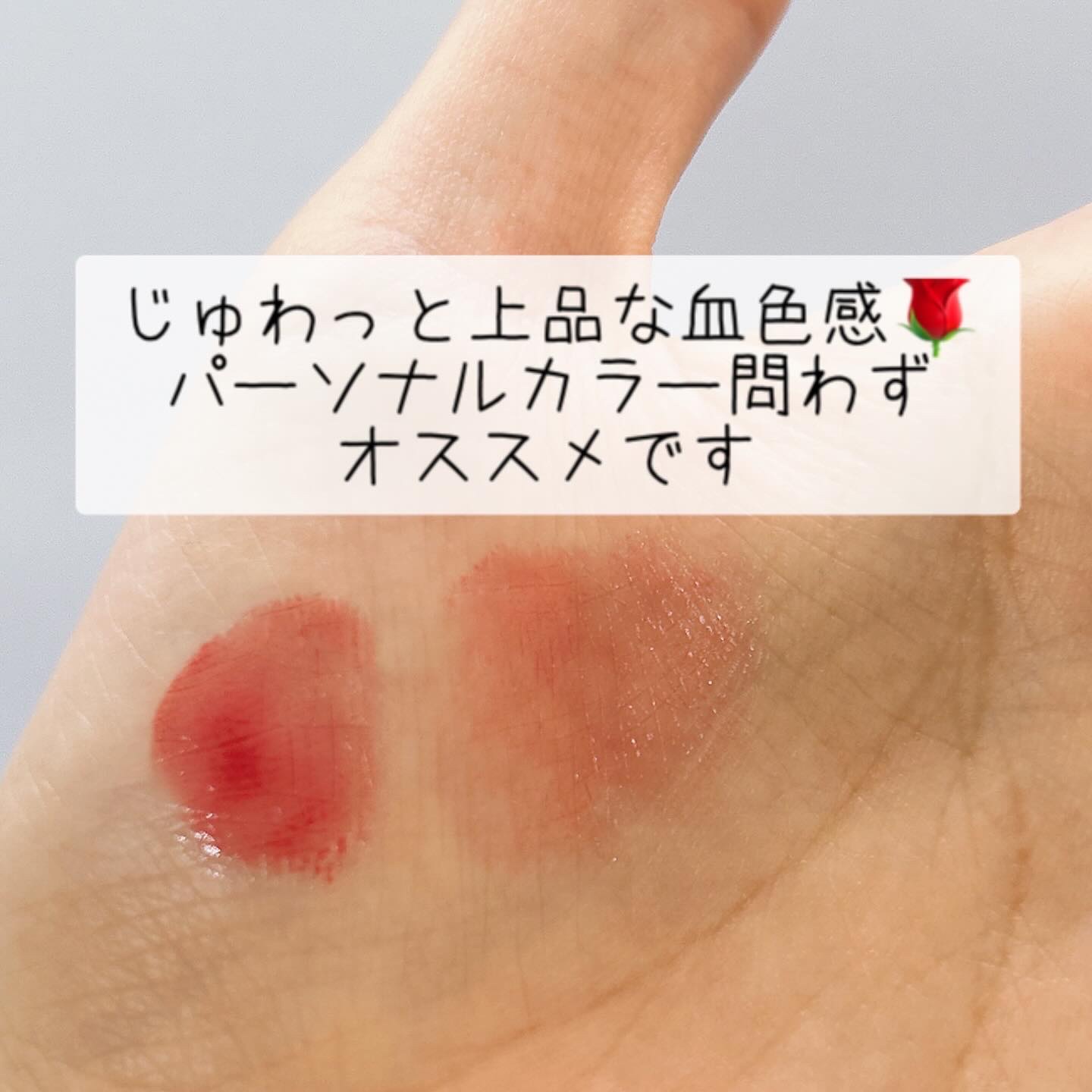 BRAYE LIPSLEEK/BRAYE/口紅を使ったクチコミ（3枚目）