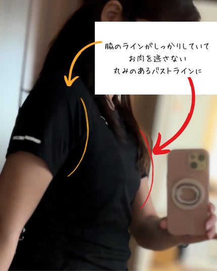 ナイトブラ/donnashopjp/ナイトブラを使ったクチコミ(3枚目)