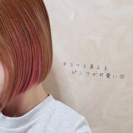 エンシェールズカラーバター ネオンイエロー/エンシェールズ/ヘアカラーの画像