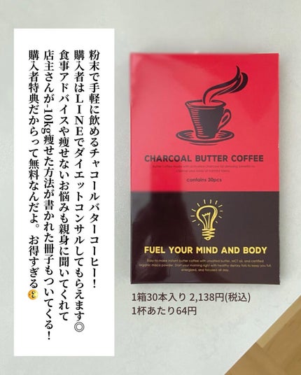 を使ったクチコミ(2枚目)