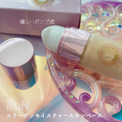 コラーゲンモイスチャースキンベース/illuN/化粧下地を使ったクチコミ(2枚目)