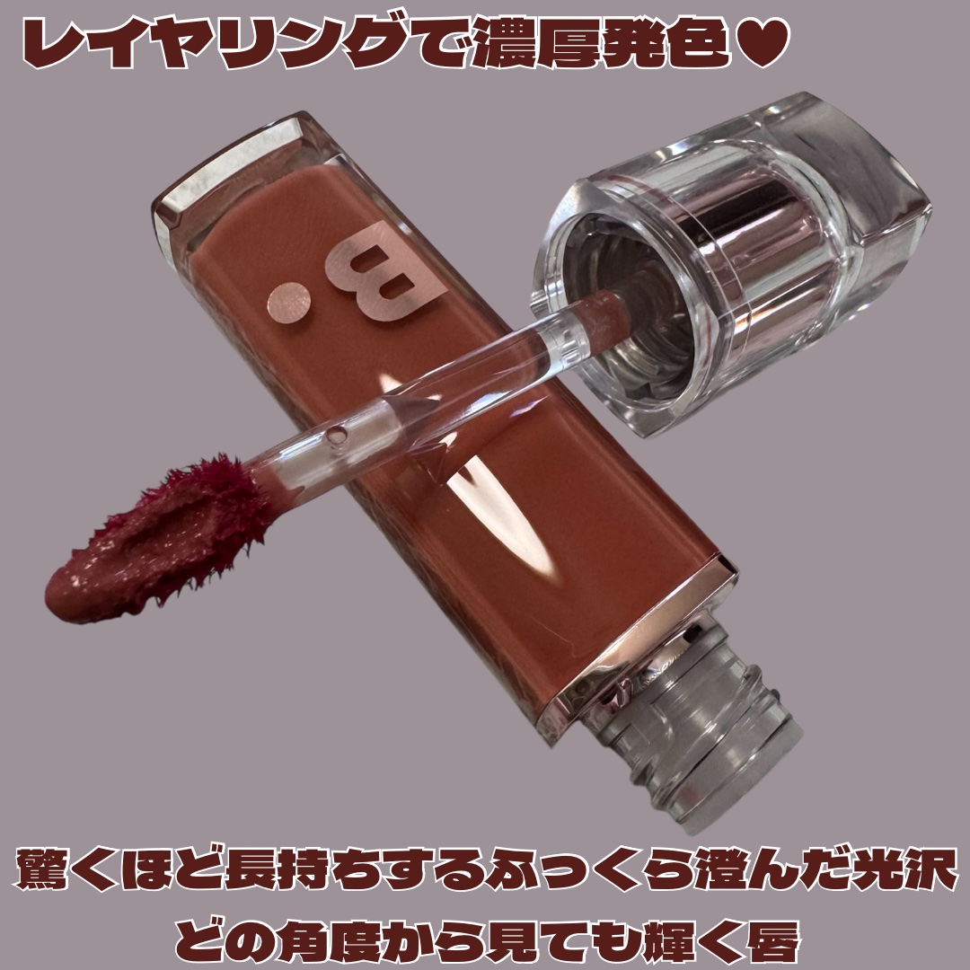 バニラコ デューグロウティント/BANILA CO/リップティントを使ったクチコミ（2枚目）