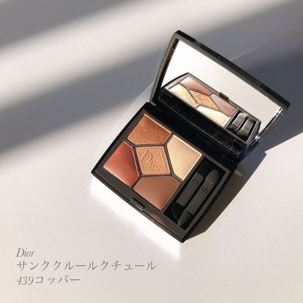 【旧】サンク クルール クチュール/Dior/アイシャドウパレットを使ったクチコミ(1枚目)
