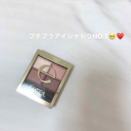 スキニーリッチシャドウ/excel/アイシャドウパレットを使ったクチコミ(1枚目)