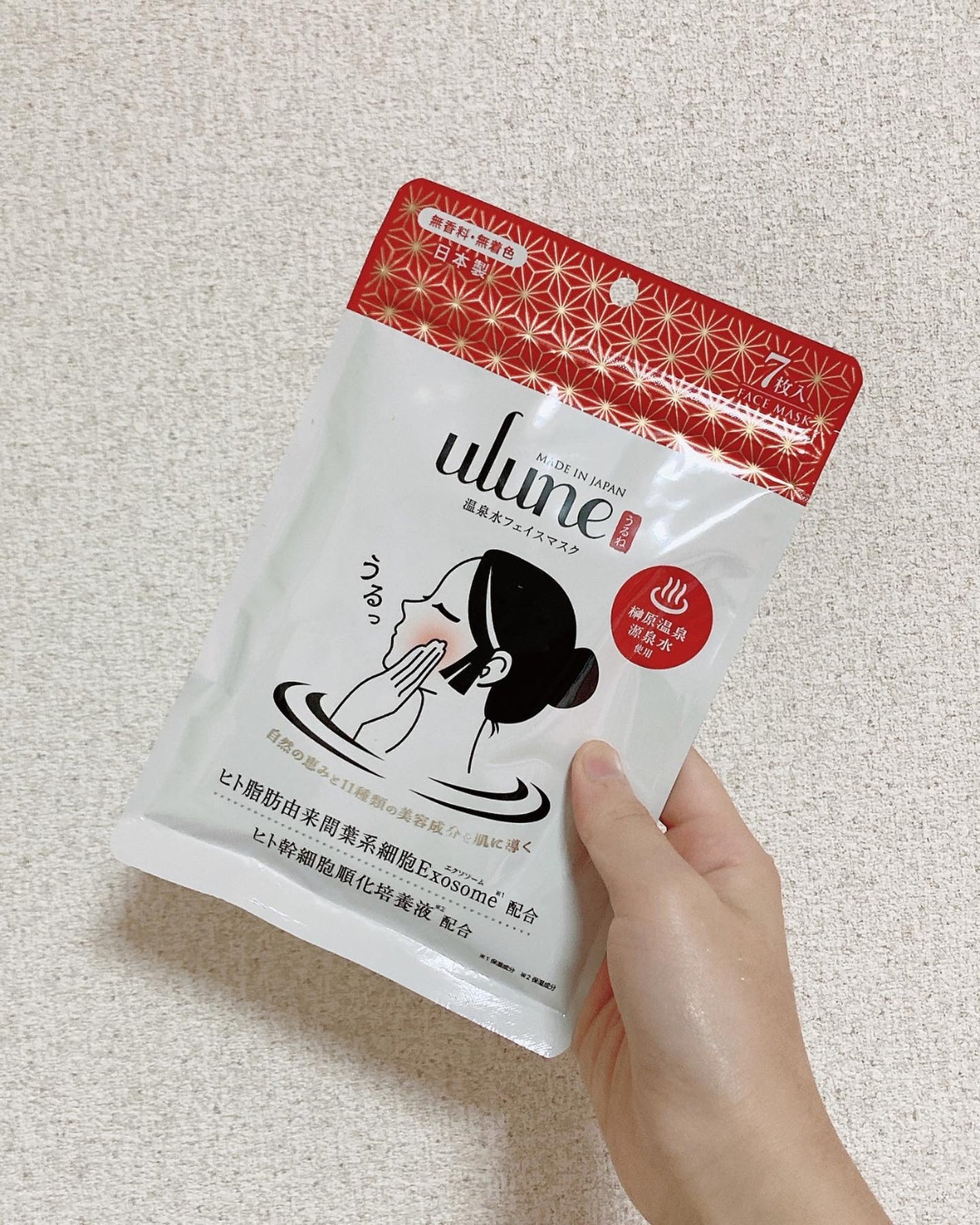 みきてぃ♡フォロバ100 on LIPS 「\スキンケアマスク🧖🏻♀️✨/ulune温泉水フェイスマスク..」(1枚目)