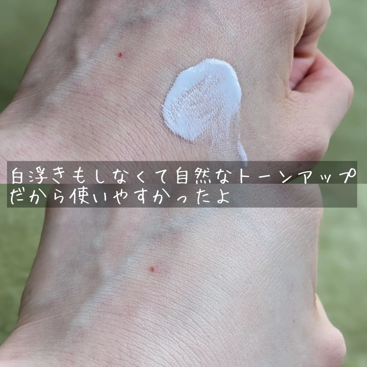 ブラー ラスティングベース/ヒロインメイク/化粧下地を使ったクチコミ(5枚目)