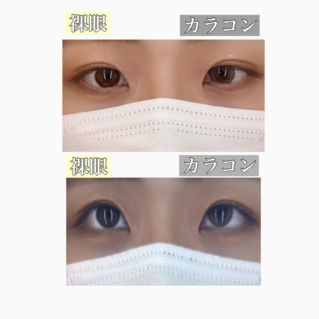 Chu's me 1day/Chu's me/ワンデー（１DAY）カラコンを使ったクチコミ（3枚目）