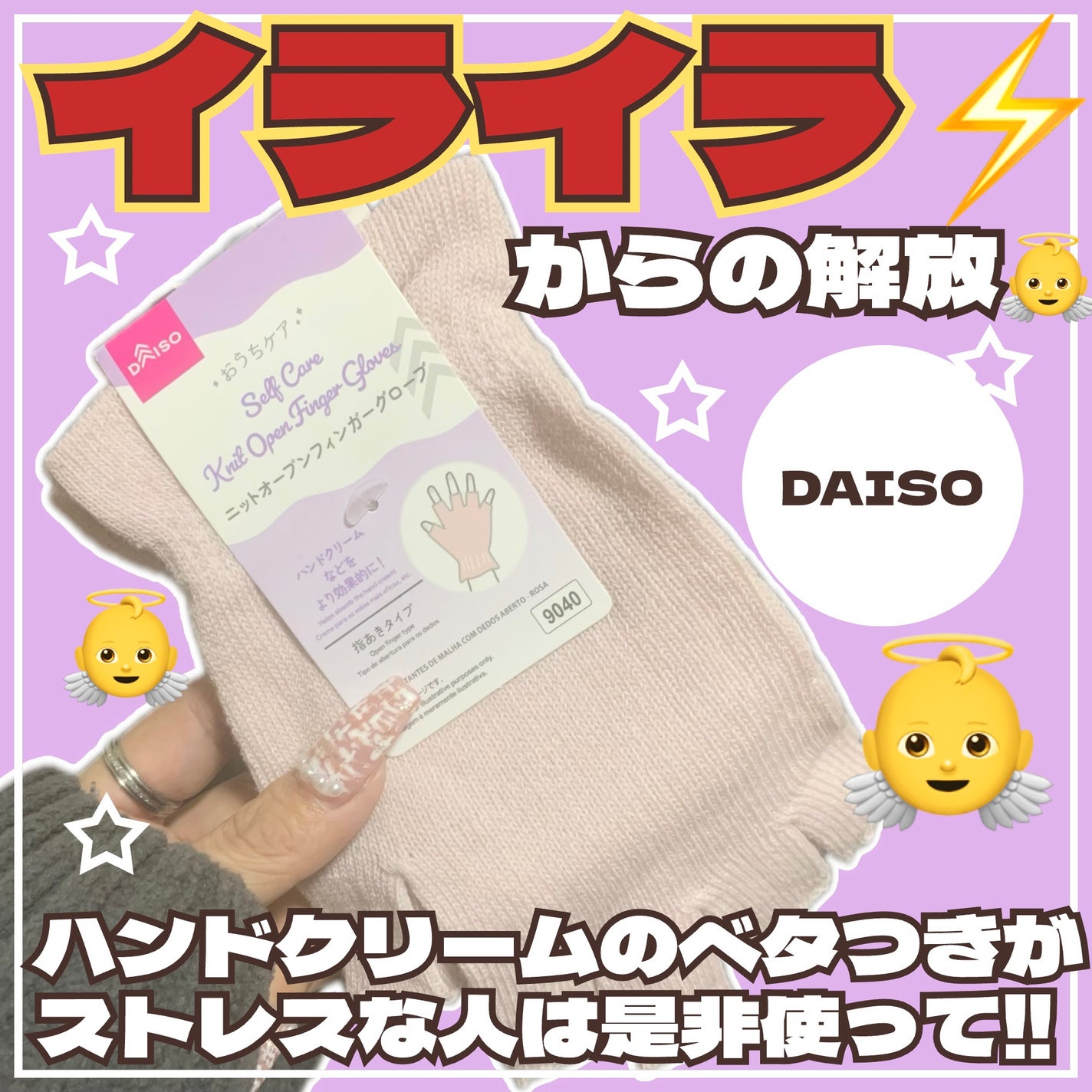 ビューティーチャージ ナイトスペリア/アトリックス/ハンドクリームを使ったクチコミ(1枚目)