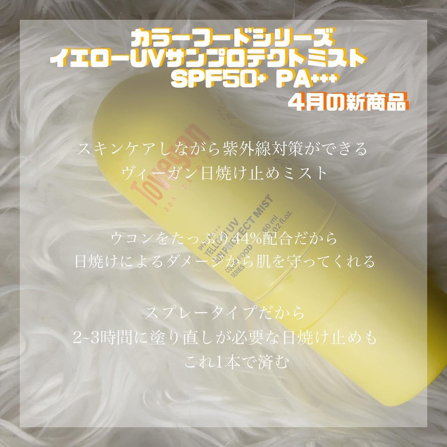 カラーフードシリーズホワイトホールサムクレンジングバーム/Tovegan/クレンジングバームを使ったクチコミ(3枚目)