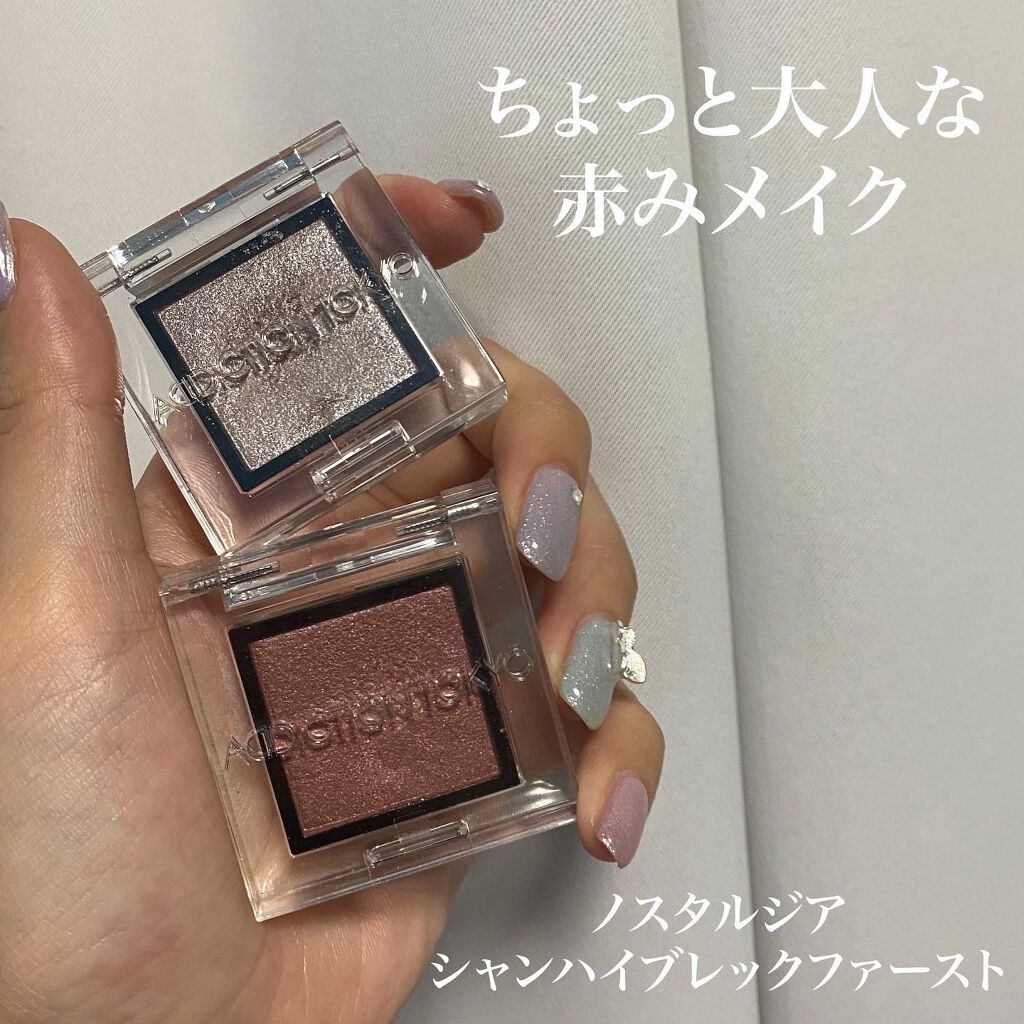 アディクション ザ アイシャドウ パール/ADDICTION/単色アイシャドウを使ったクチコミ（1枚目）