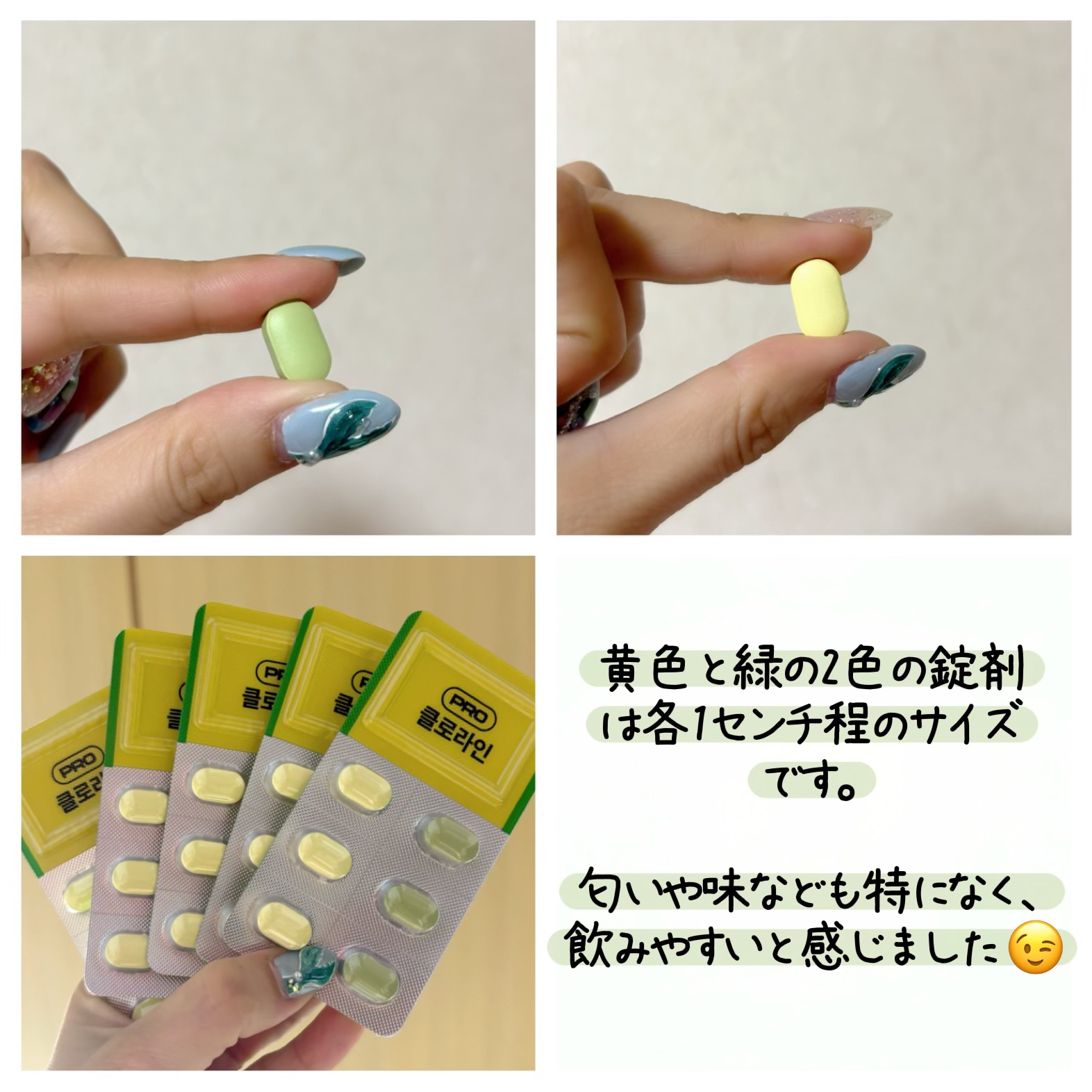 を使ったクチコミ（2枚目）