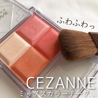 ミックスカラーチークN 02ピュアコーラル/CEZANNE/パウダーチークを使ったクチコミ（1枚目）