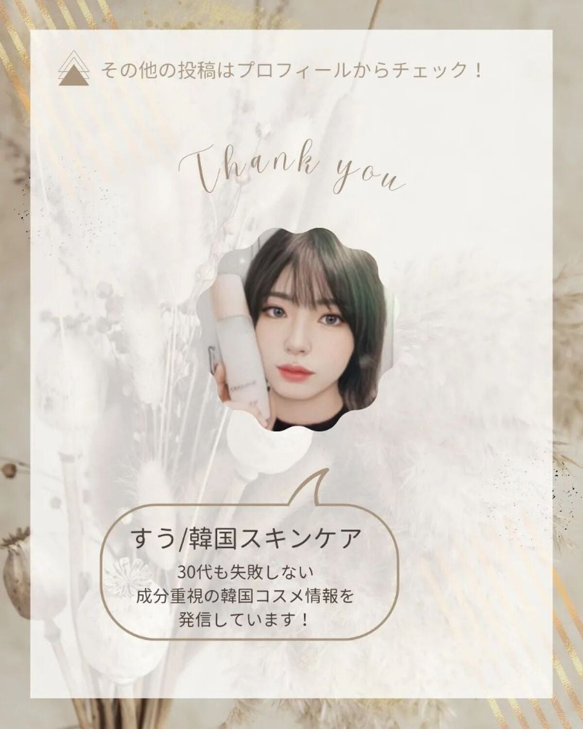 マデカソ 美容液/A’pieu/美容液を使ったクチコミ(10枚目)