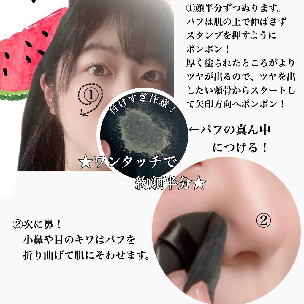 MISSHA Ｍ クッションファンデーション（ネオカバー）のクチコミ「#提供_ミシャ 

今回はMISSHA様からリップス様を通してM クッション ファンデーション.....」（3枚目）