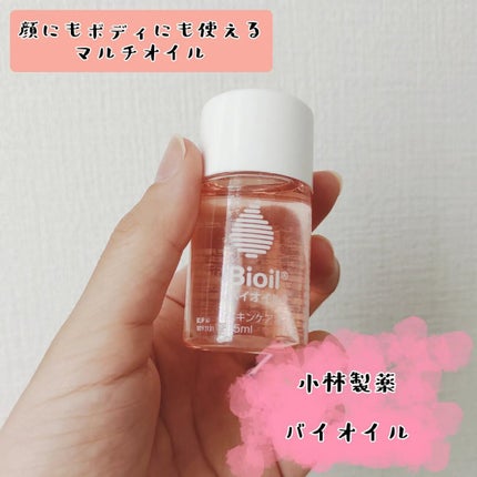 バイオイル/バイオイル/フェイスオイルを使ったクチコミ(1枚目)