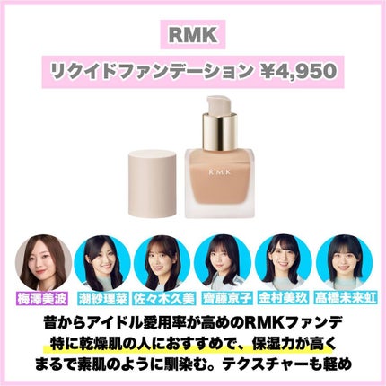 ディオールスキン フォーエヴァー フルイド グロウ/Dior/リキッドファンデーションを使ったクチコミ(2枚目)