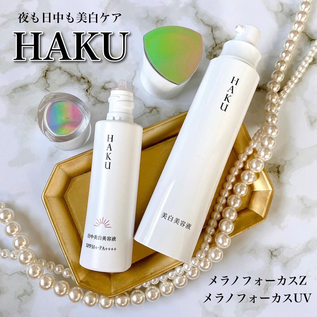 メラノフォーカスZ/HAKU/美容液を使ったクチコミ（1枚目）