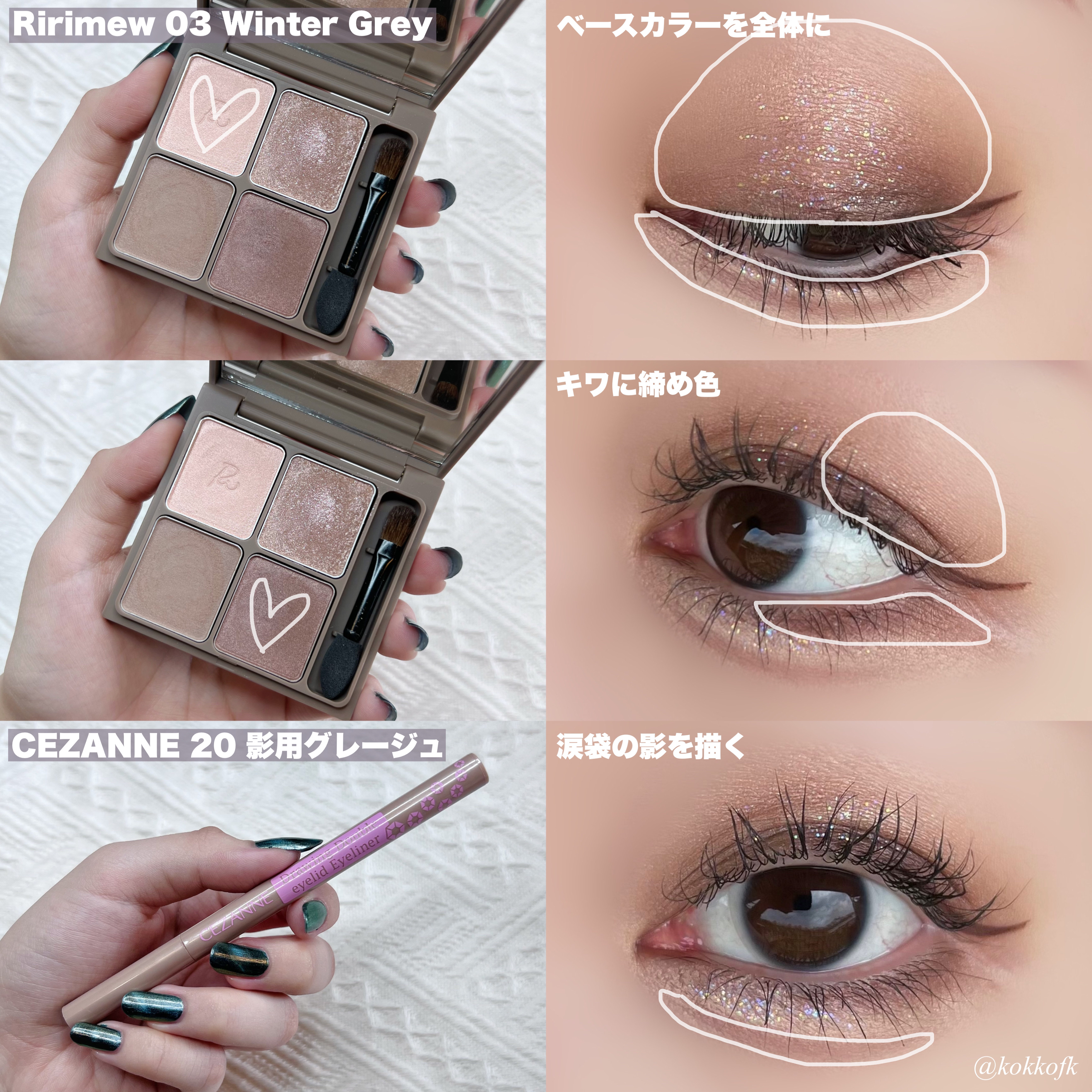 レインティント #05 Brave/BBIA/リップティントを使ったクチコミ（2枚目）