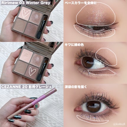 ラインエキスパンダー /MAJOLICA MAJORCA/リキッドアイライナーを使ったクチコミ(2枚目)