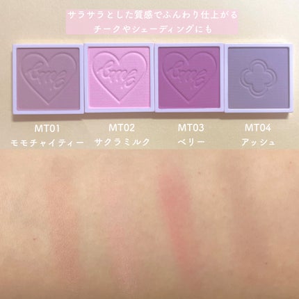 マイトーンクチュール/キャンメイク/メイクアップキットを使ったクチコミ(5枚目)