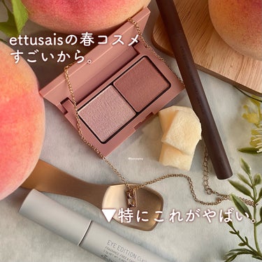 ettusais アイエディション(リキッドライナー)のクチコミ「🍼無敵ももみるく　エテュセ🍑


エテュセの春の新作やばいから。
このアイシャドウ大好きなんで.....」（2枚目）