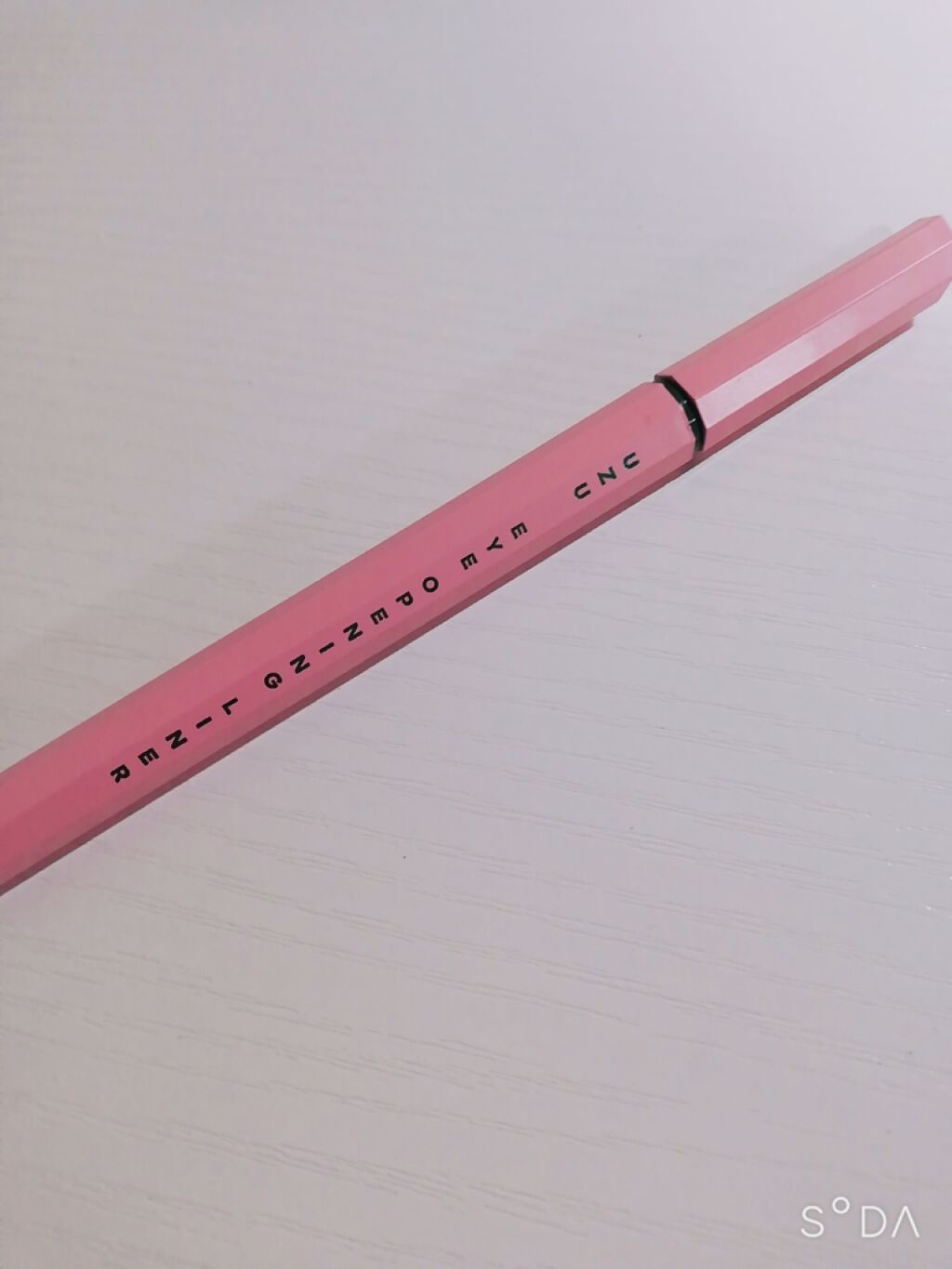 EYE OPENING LINER PINK/UZU BY FLOWFUSHI/リキッドアイライナーを使ったクチコミ（2枚目）