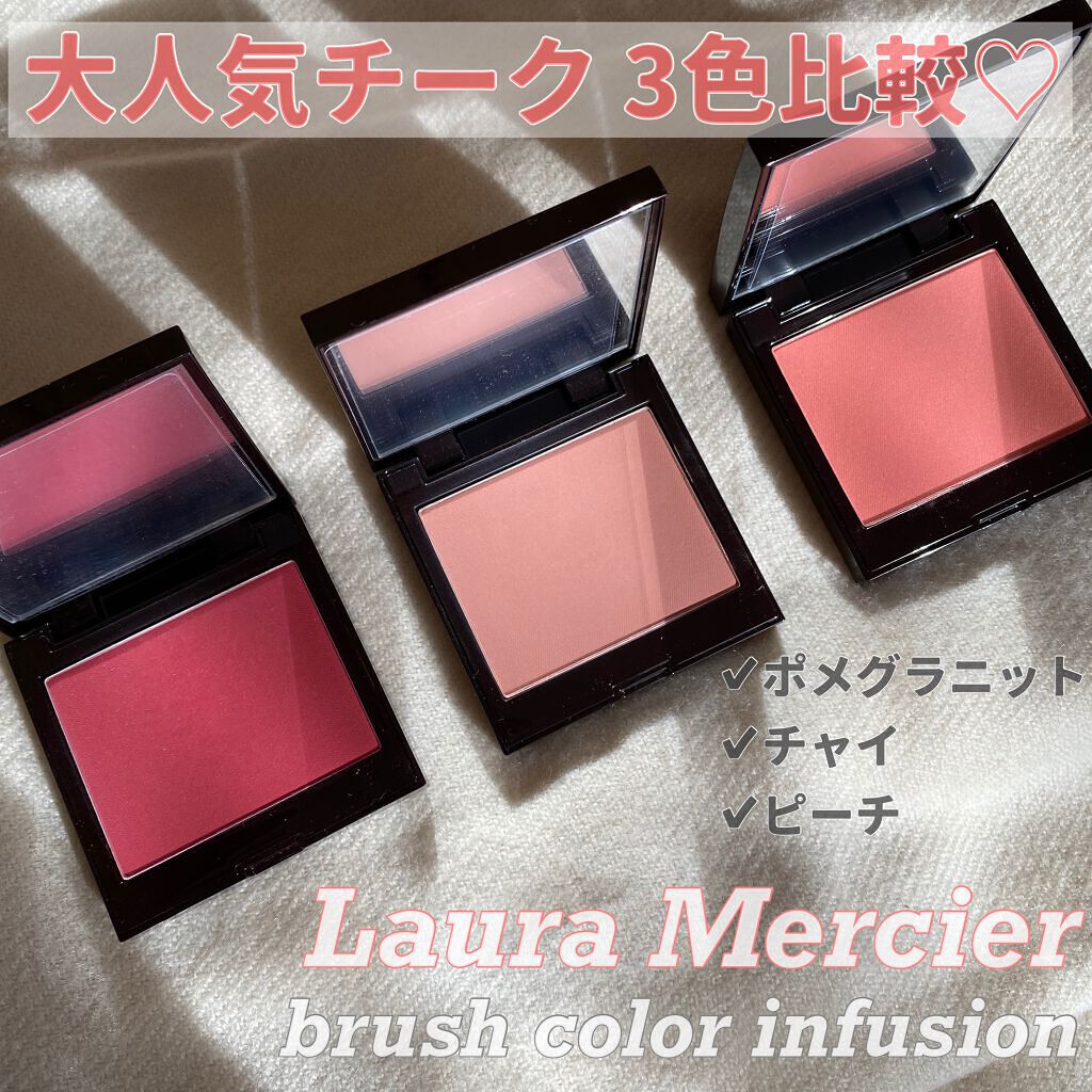 ブラッシュ カラー インフュージョン/ローラ メルシエ/パウダーチークを使ったクチコミ（1枚目）