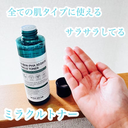 AHA·BHA·PHA 30デイズミラクルトナー/SOME BY MI/化粧水を使ったクチコミ(2枚目)