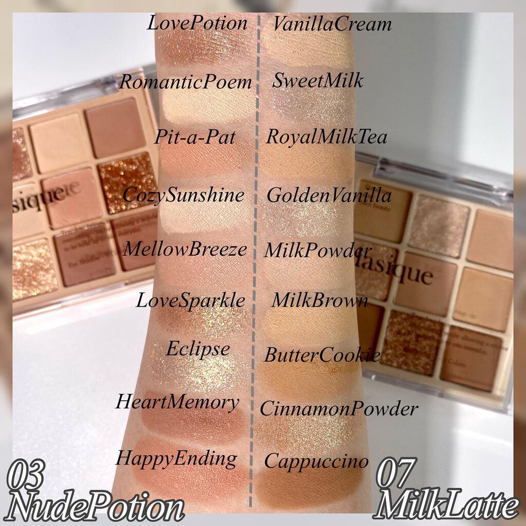 シャドウパレット/dasique/アイシャドウパレットを使ったクチコミ（2枚目）