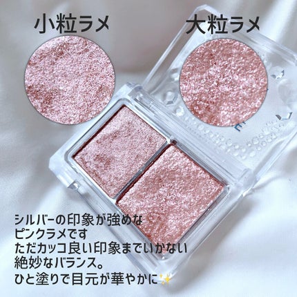 ジュエリーシャドウベール/キャンメイク/アイシャドウパレットを使ったクチコミ(2枚目)