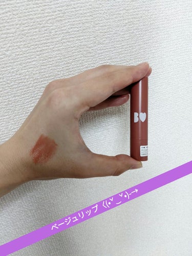 美容の旅人 on LIPS 「【香りつき】つやぷるリップ03こなれBEIGE1,540円(税..」（1枚目）