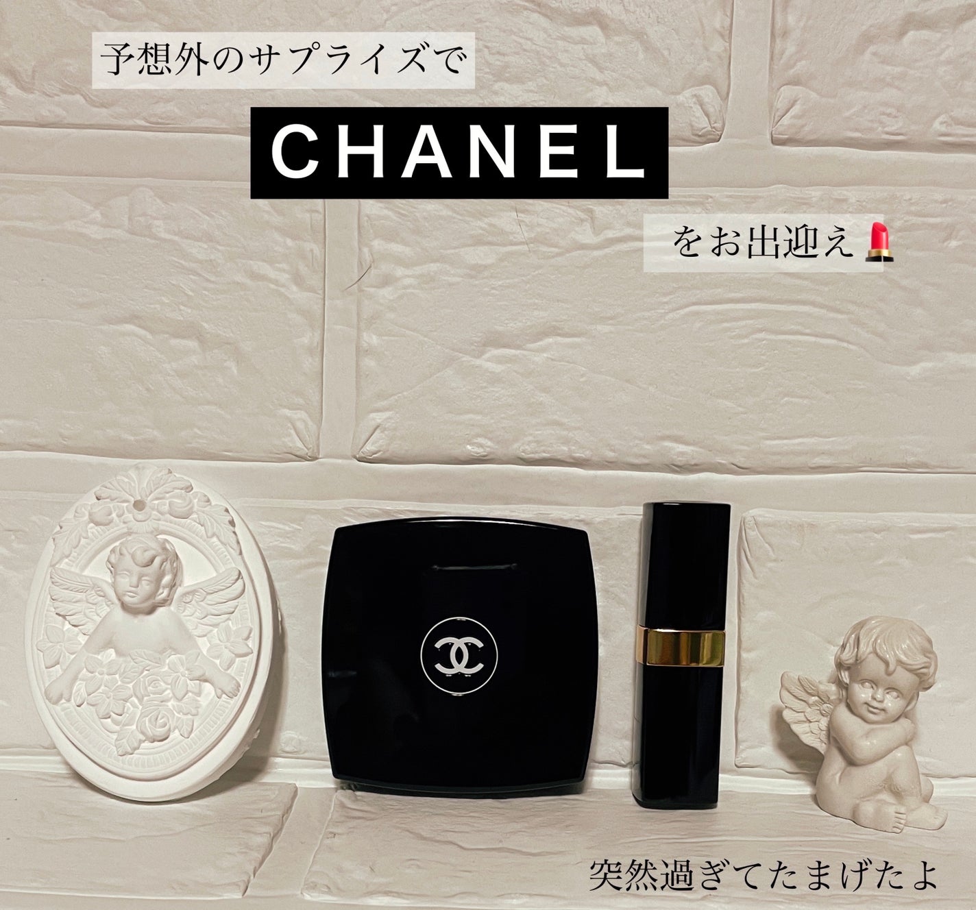 レ キャトル オンブル/CHANEL/アイシャドウパレットを使ったクチコミ(1枚目)