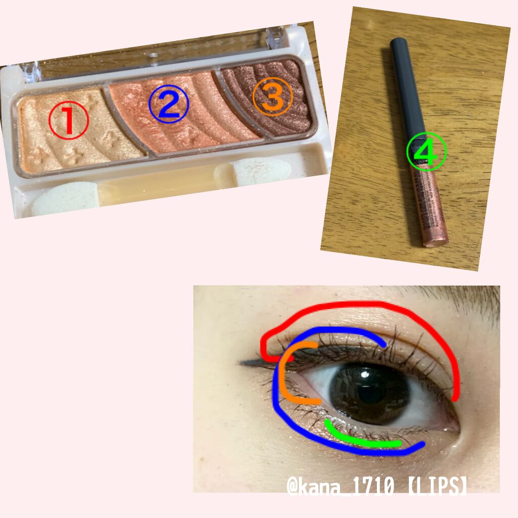 クイックラッシュカーラー/キャンメイク/マスカラ下地を使ったクチコミ（2枚目）