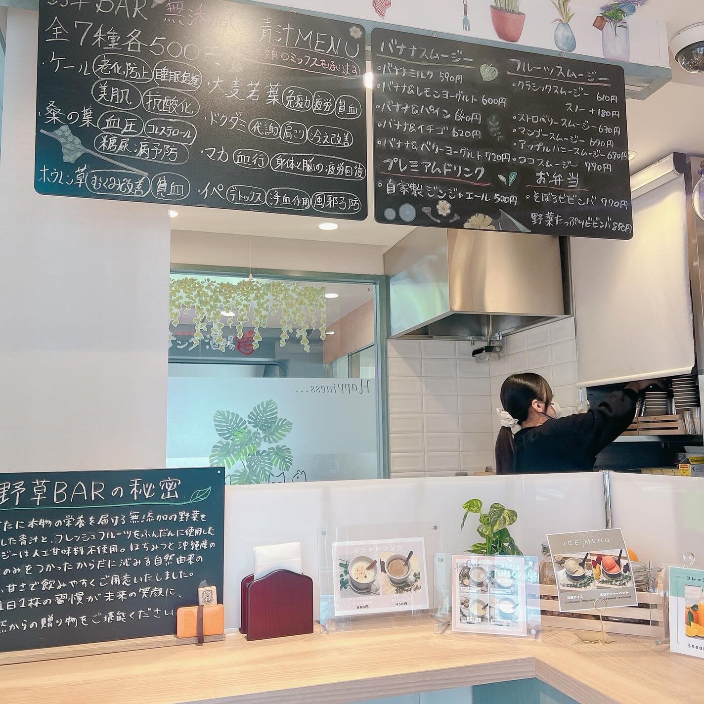 りーちゃん on LIPS 「疲れた体に本物の栄養を新橋駅すぐ近く、銀座nineの中にあるド..」(3枚目)