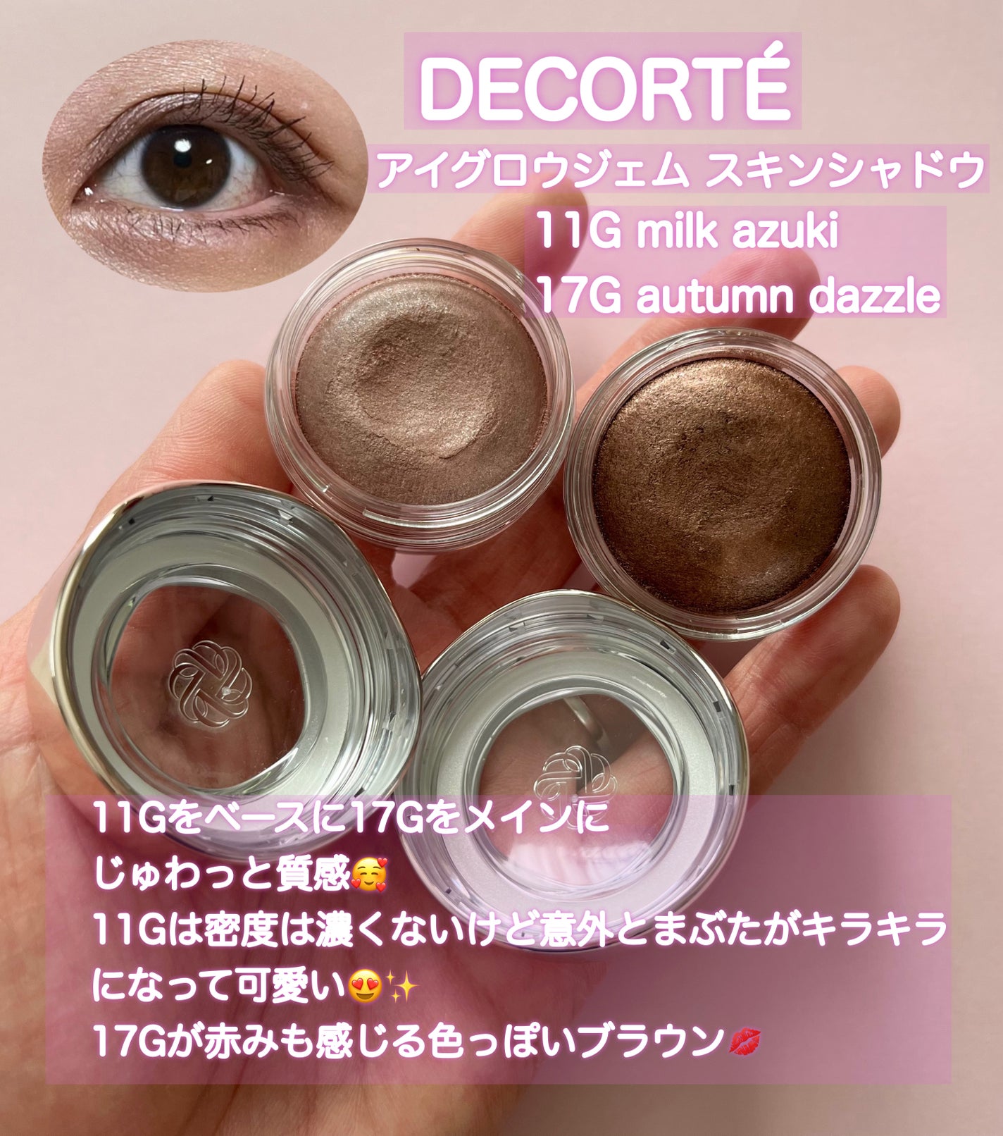 アイカラーレーション/LUNASOL/アイシャドウパレットを使ったクチコミ(4枚目)