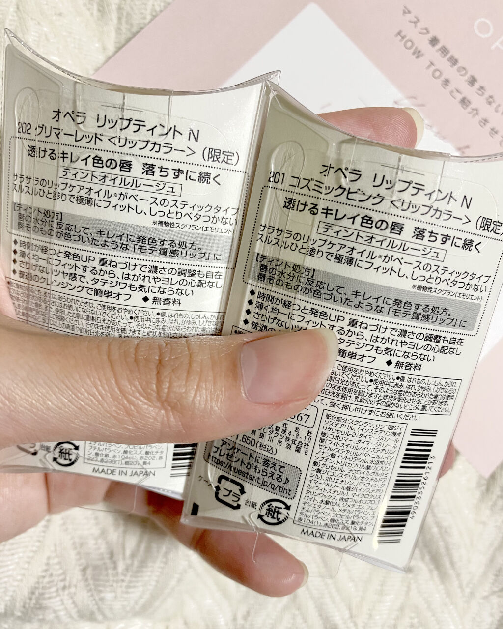 オペラ リップティント N/OPERA/リップティントを使ったクチコミ（2枚目）