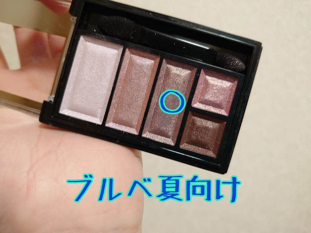 ショコラスウィート アイズ/リンメル ロンドン/アイシャドウパレットを使ったクチコミ(2枚目)