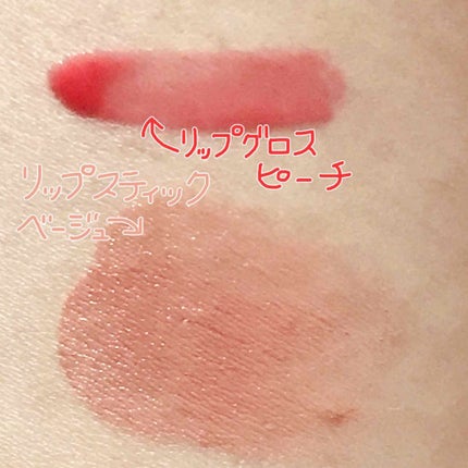 Blooming Kitty リップグロス/DAISO/リップグロスを使ったクチコミ(2枚目)