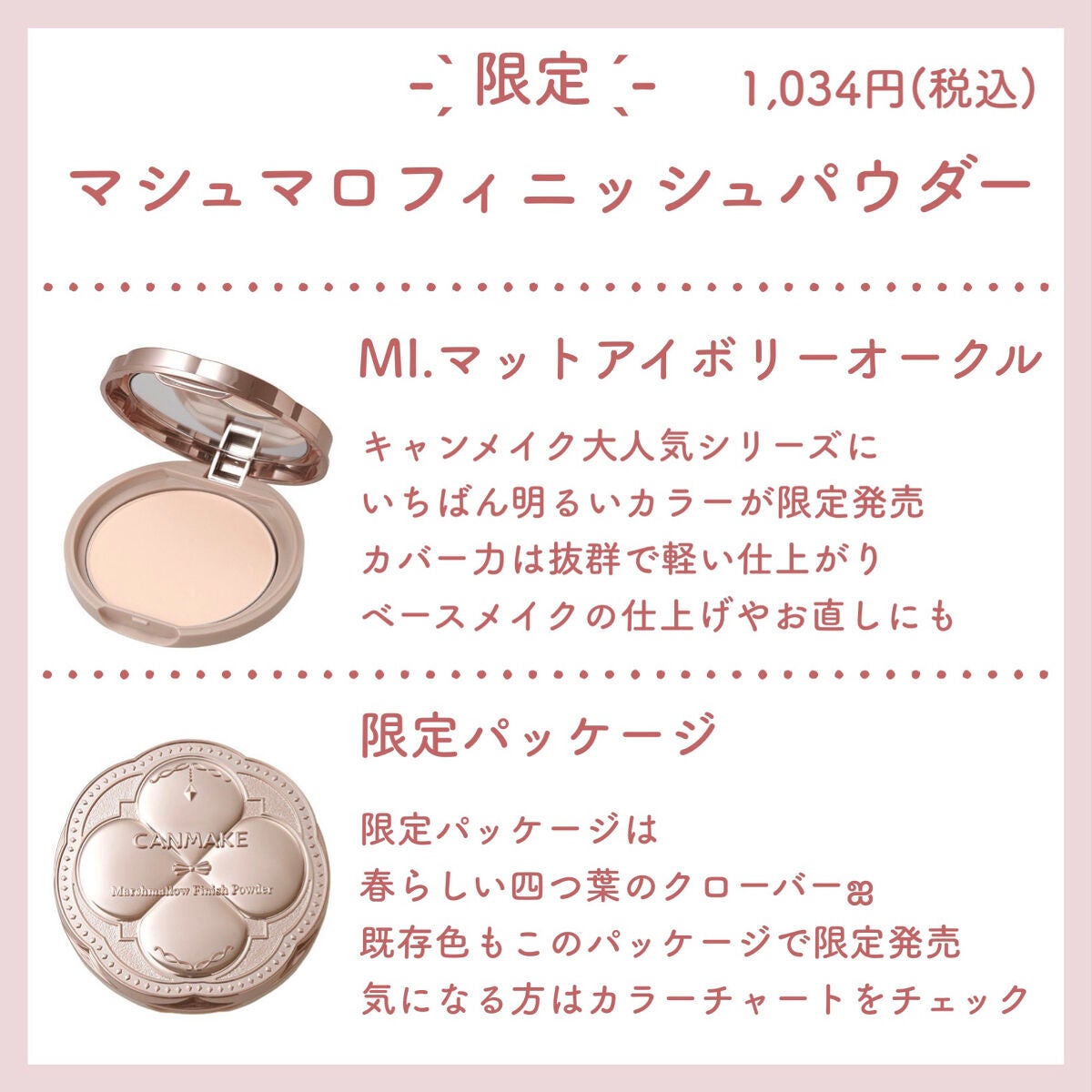 シルキースフレアイズ/キャンメイク/アイシャドウパレットを使ったクチコミ(5枚目)