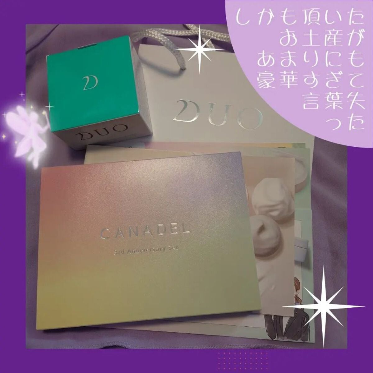 デュオ ザ 薬用クレンジングバーム バリア【医薬部外品】/DUO/クレンジングバームを使ったクチコミ(5枚目)