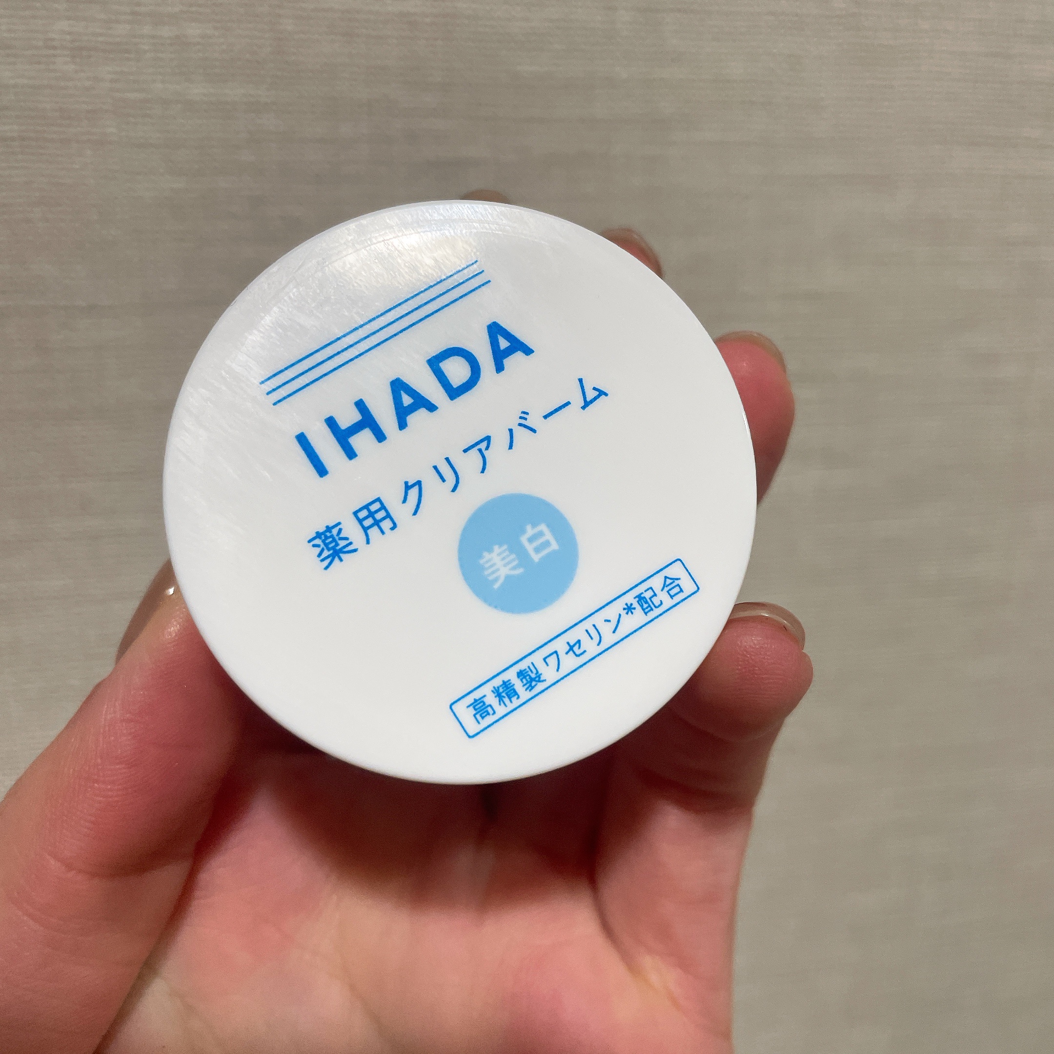 イハダ 薬用クリアバーム/IHADA/フェイスバームを使ったクチコミ（1枚目）