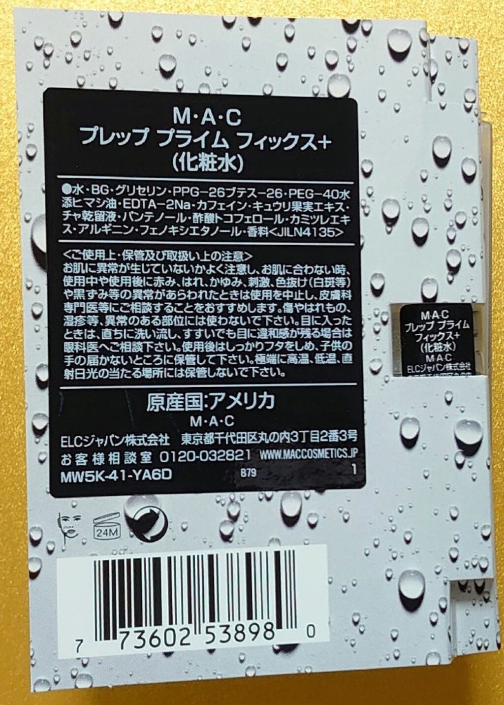 M·A·C ミネラライズ スキンフィニッシュ/M・A・C/パウダーハイライトを使ったクチコミ(5枚目)