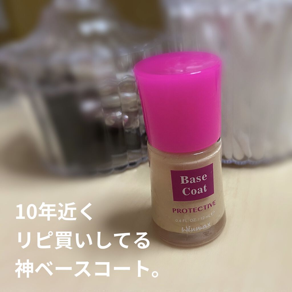 ウィンマックス ネイルケアシリーズ ベースコート/DAISO/ネイルベースコートを使ったクチコミ（1枚目）