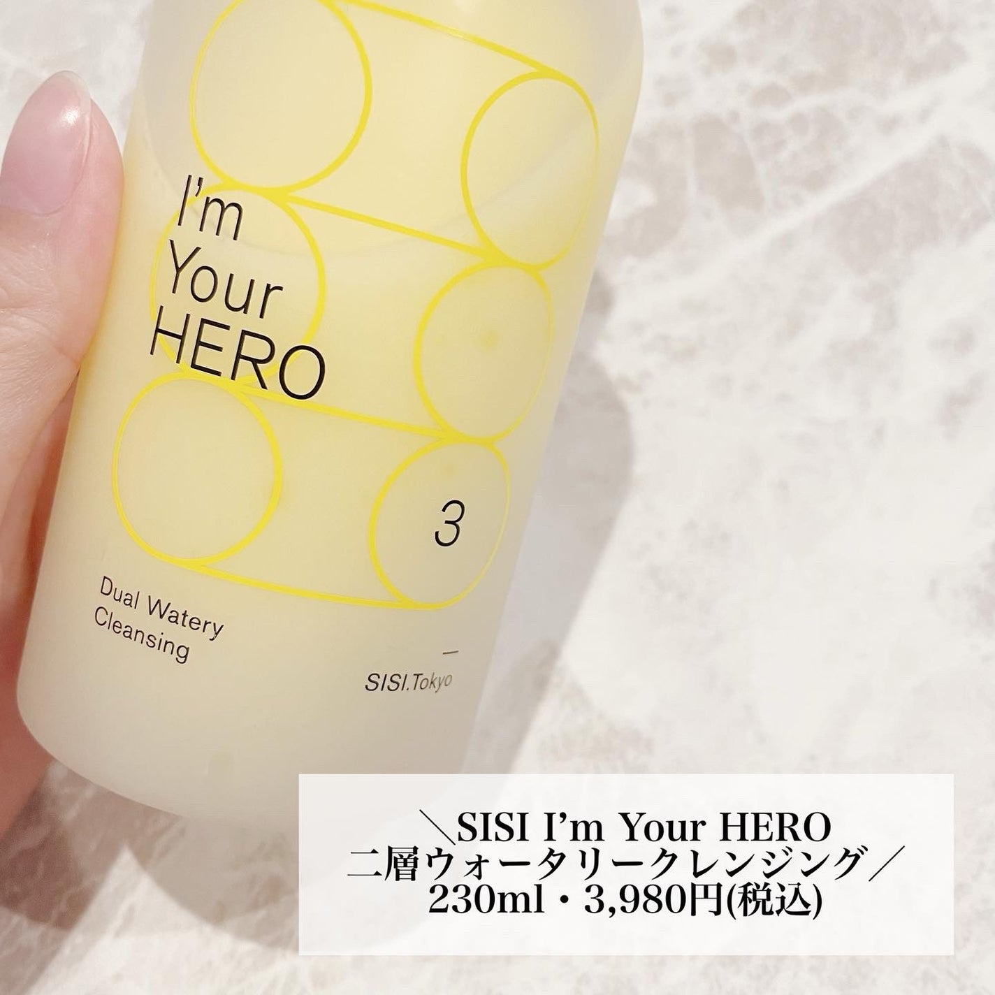 アイムユアヒーロー/SISI/クレンジングウォーターを使ったクチコミ(2枚目)